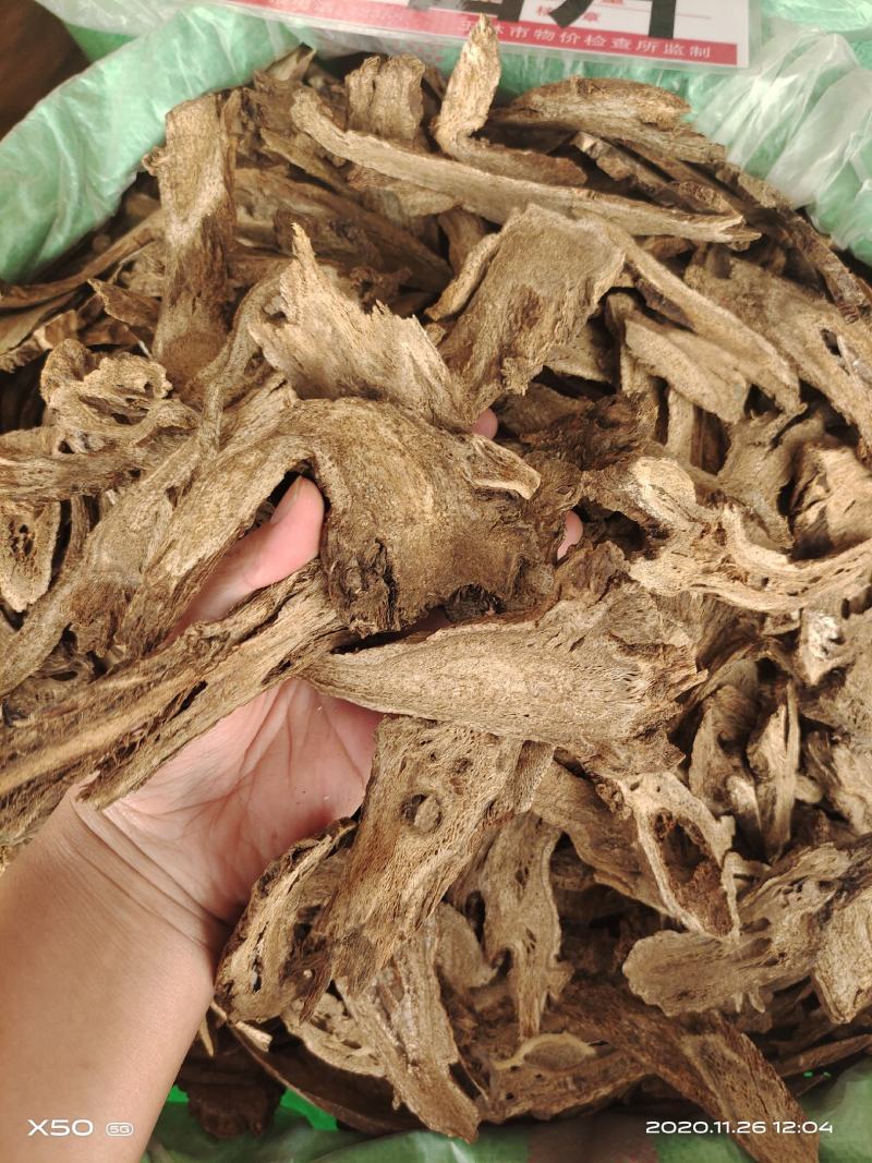 中药材木香云木香批发零售保证质量