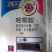 灰拳70%嘧霉胺灰霉病叶霉农药杀菌剂水分散粒剂低毒包邮