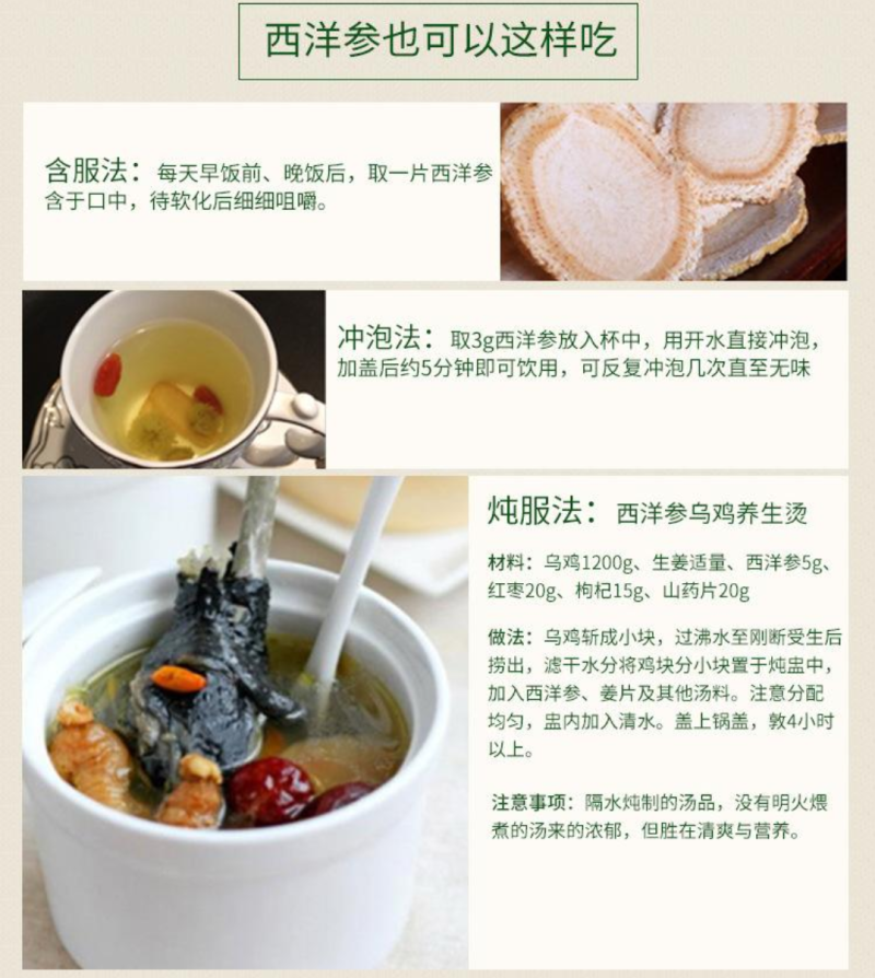 正宗长白山西洋参条花旗参条规格齐全产地批发