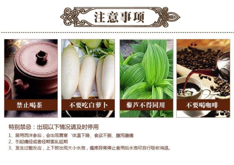 正宗长白山西洋参条花旗参条规格齐全产地批发