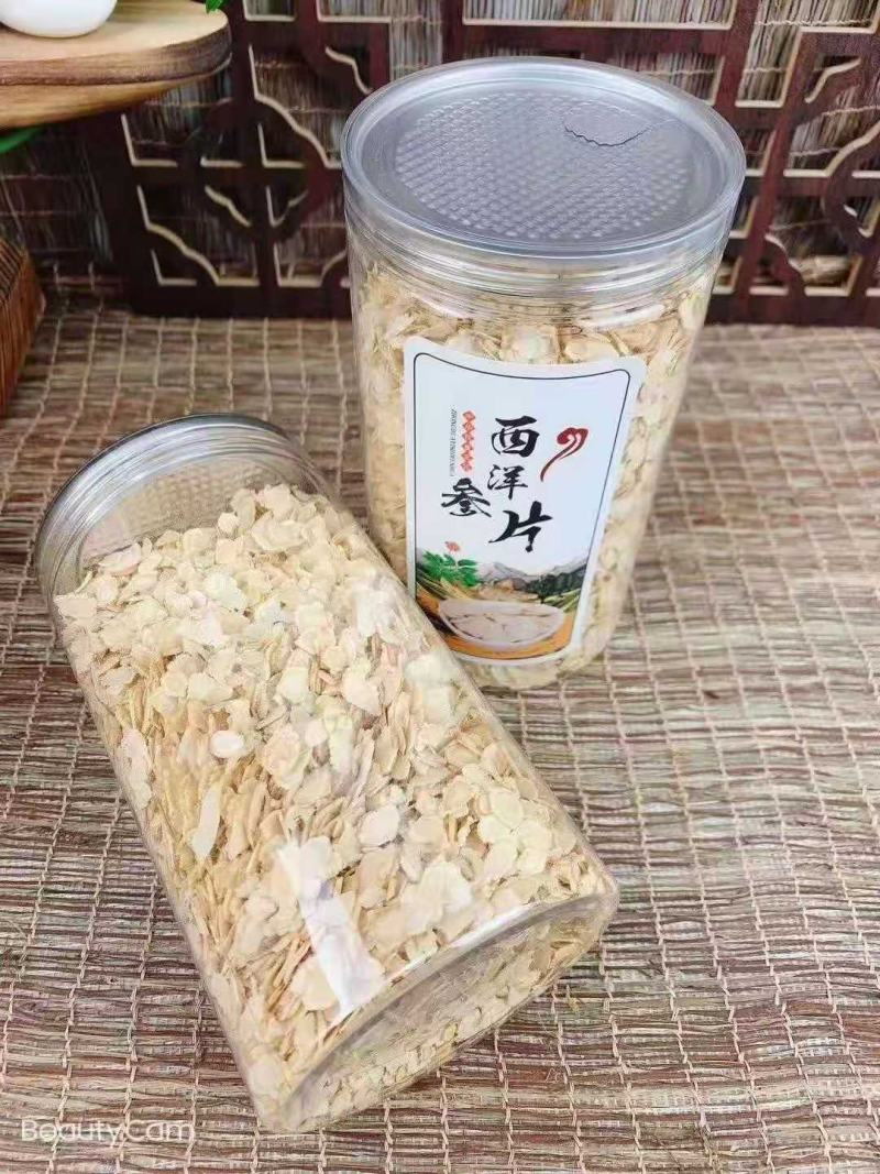 长白山纯软支西洋参小片无硫产地批发