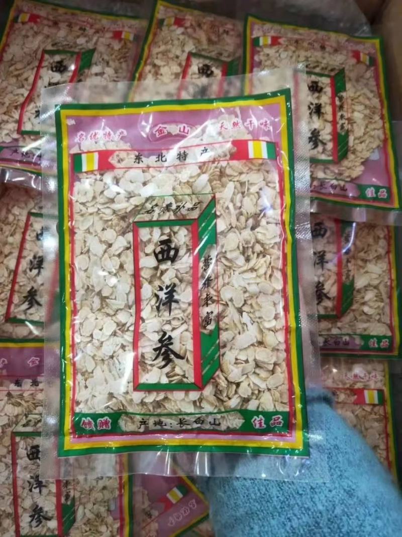 长白山纯软支西洋参小片无硫产地批发