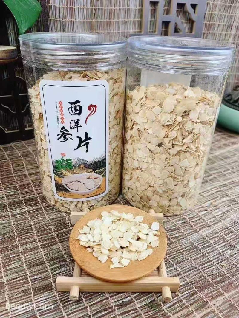 长白山纯软支西洋参小片无硫产地批发