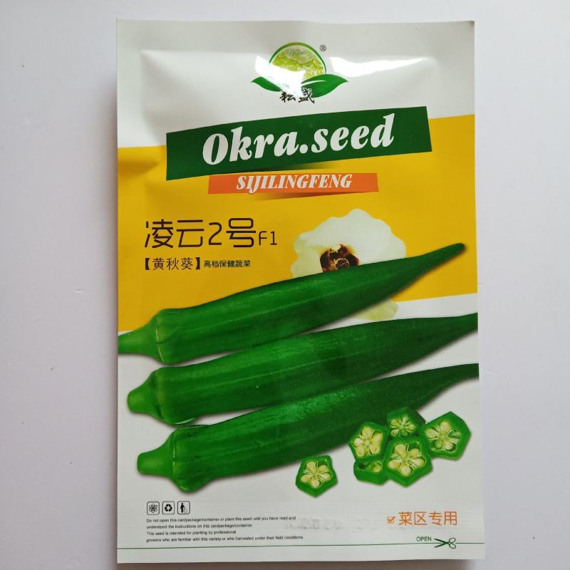 秋葵种子黄秋葵水果型一代杂交品种种子