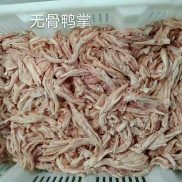 板冻无骨鸭掌，价格美丽，厂家直接发货，欢迎咨询