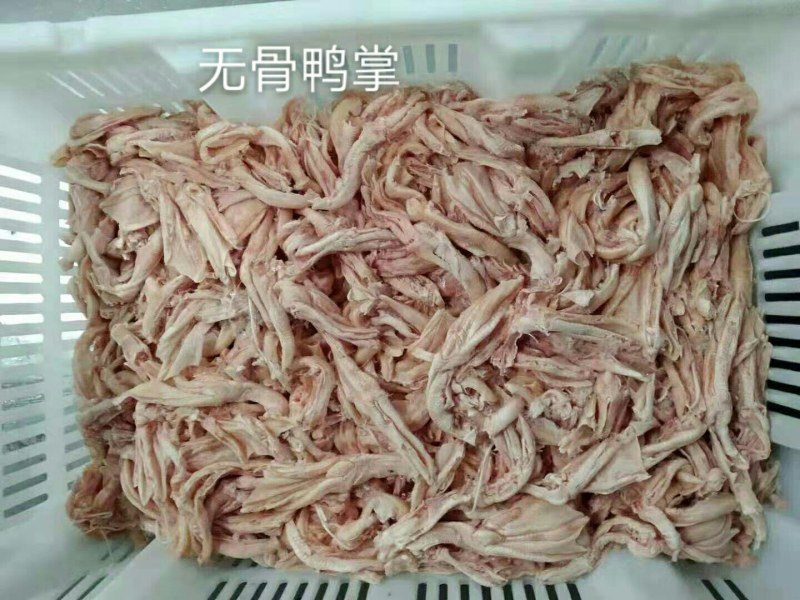 板冻无骨鸭掌，价格美丽，厂家直接发货，欢迎咨询
