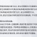宝丽安10%多抗霉素灰霉病叶霉病赤星病杀菌剂100克