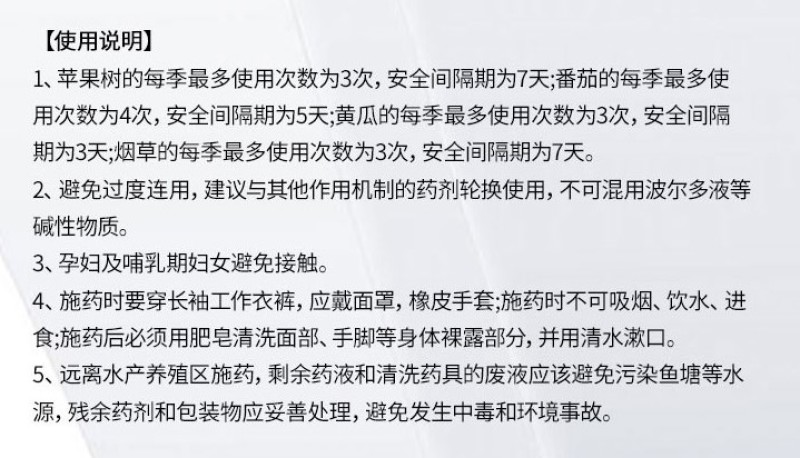 宝丽安10%多抗霉素灰霉病叶霉病赤星病杀菌剂100克