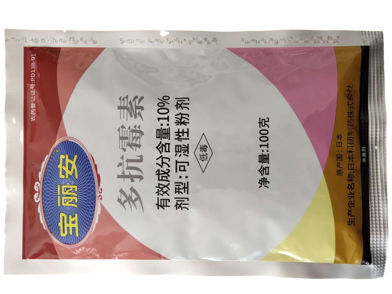 宝丽安10%多抗霉素灰霉病叶霉病赤星病杀菌剂100克