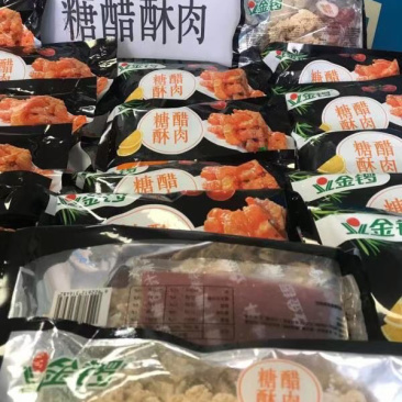 糖醋里脊肉了肯德基冷冻半成品小零食休闲食品