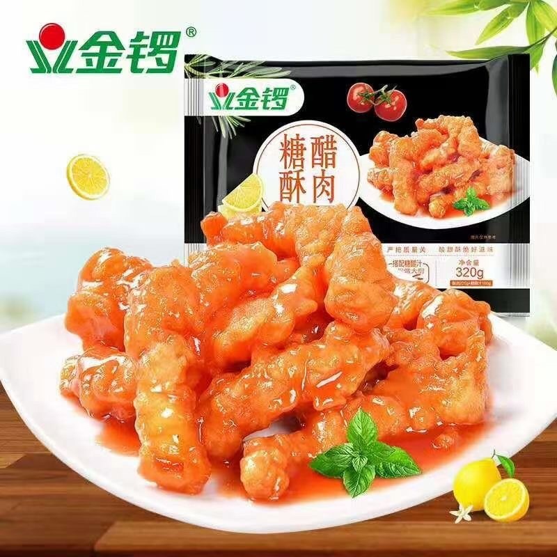 糖醋里脊肉了肯德基冷冻半成品小零食休闲食品
