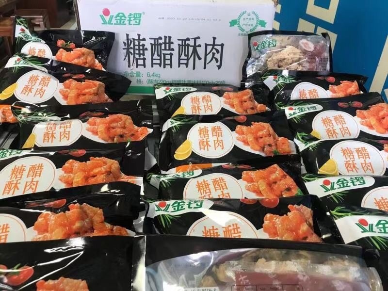 糖醋里脊肉了肯德基冷冻半成品小零食休闲食品