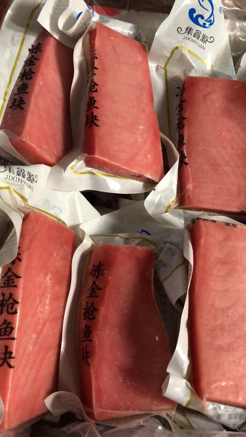 新鲜金枪鱼刺身大目金枪鱼中段寿司料理生鱼片日料深海海鲜