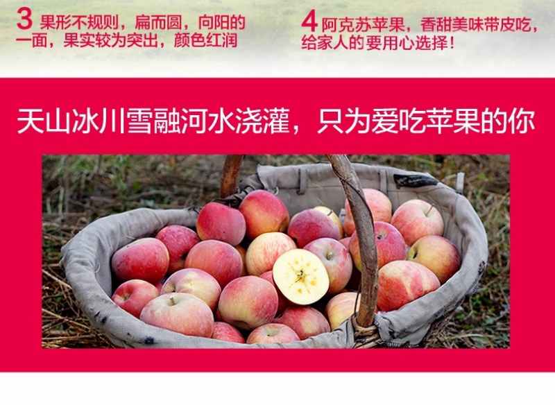 新疆阿克苏冰糖心苹果特级大果水果新鲜当季整箱斤糖心