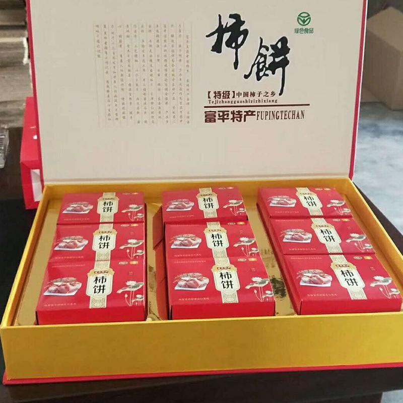 富平天然挂霜柿饼富平农家土特产礼盒装一件代发