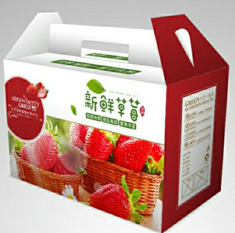 定制草莓礼盒，水果礼盒果品礼盒各种彩箱纸袋不干胶