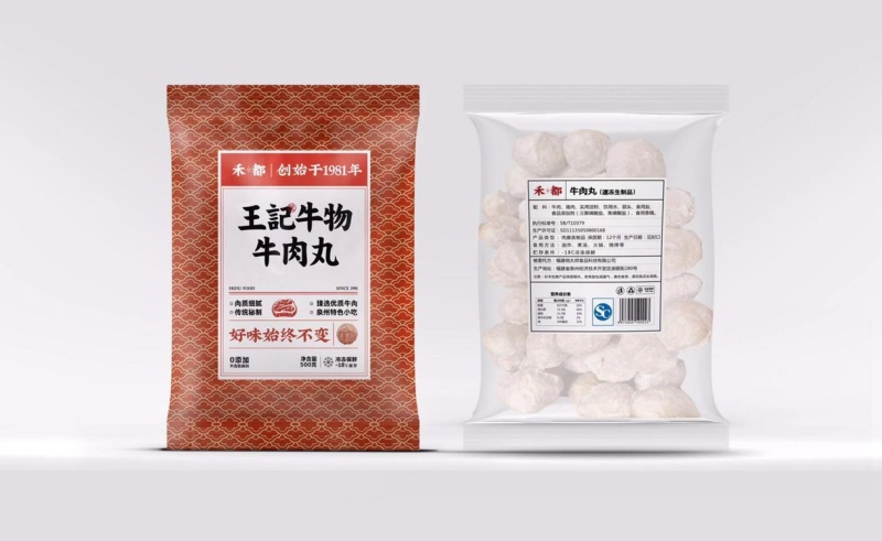 招全国各地代理牛肉羹牛肉丸牛扒