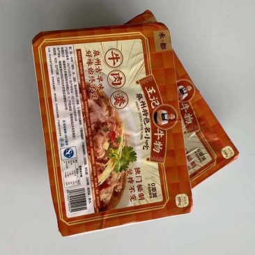 招全国各地代理牛肉羹牛肉丸牛扒