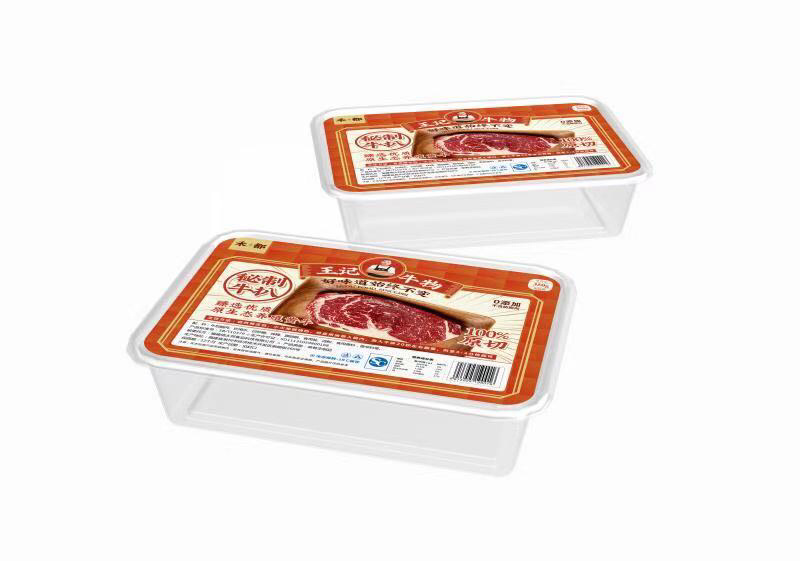 招全国各地代理牛肉羹牛肉丸牛扒