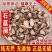 野生石菖蒲天然石昌浦石昌蒲中药材