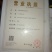 优质红花椒苗（汉源贡椒苗），九叶青花椒苗，提供技术指导。