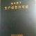 优质红花椒苗（汉源贡椒苗），九叶青花椒苗，提供技术指导。