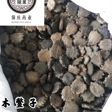 木鳖子木别子别名漏苓子藤桐子保庆药业批发
