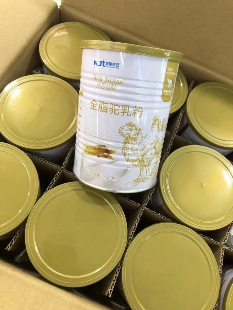 包邮一盒起发新疆正宗骆驼奶，质量保证，