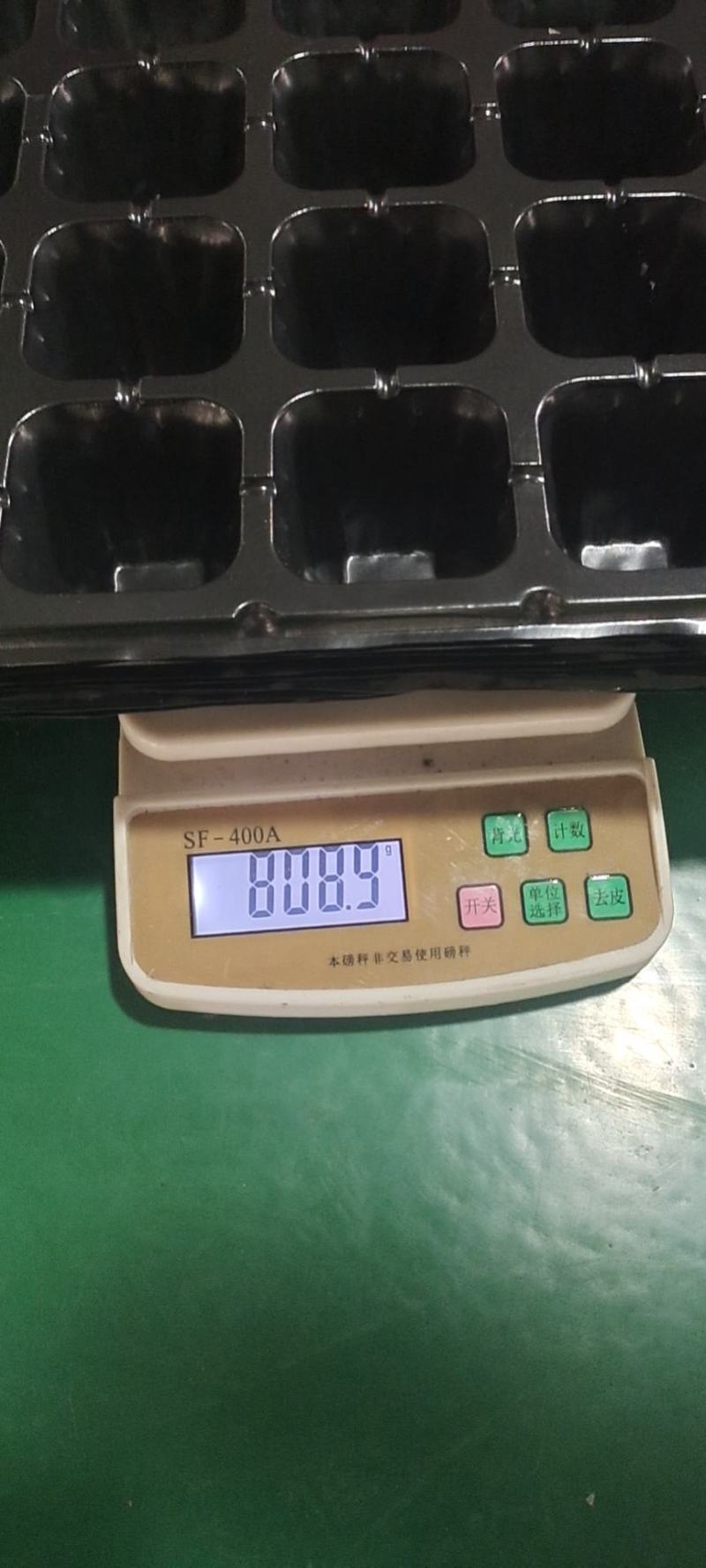 育苗穴盘32孔50孔72孔105孔128孔