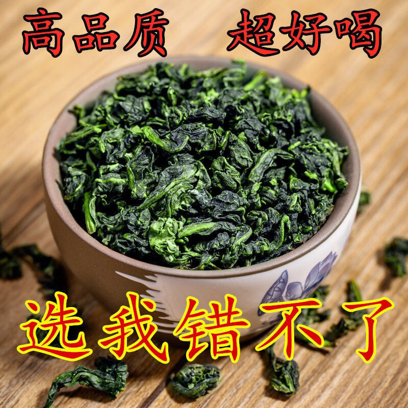 新茶铁观音清香型清香型兰花香铁观音袋装礼盒装