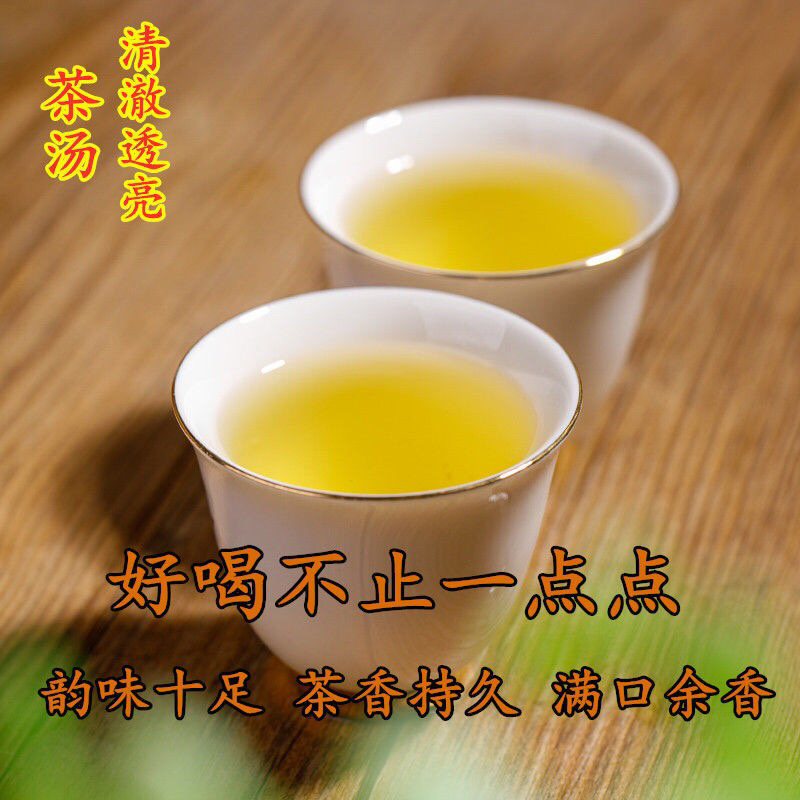 新茶铁观音清香型清香型兰花香铁观音袋装礼盒装