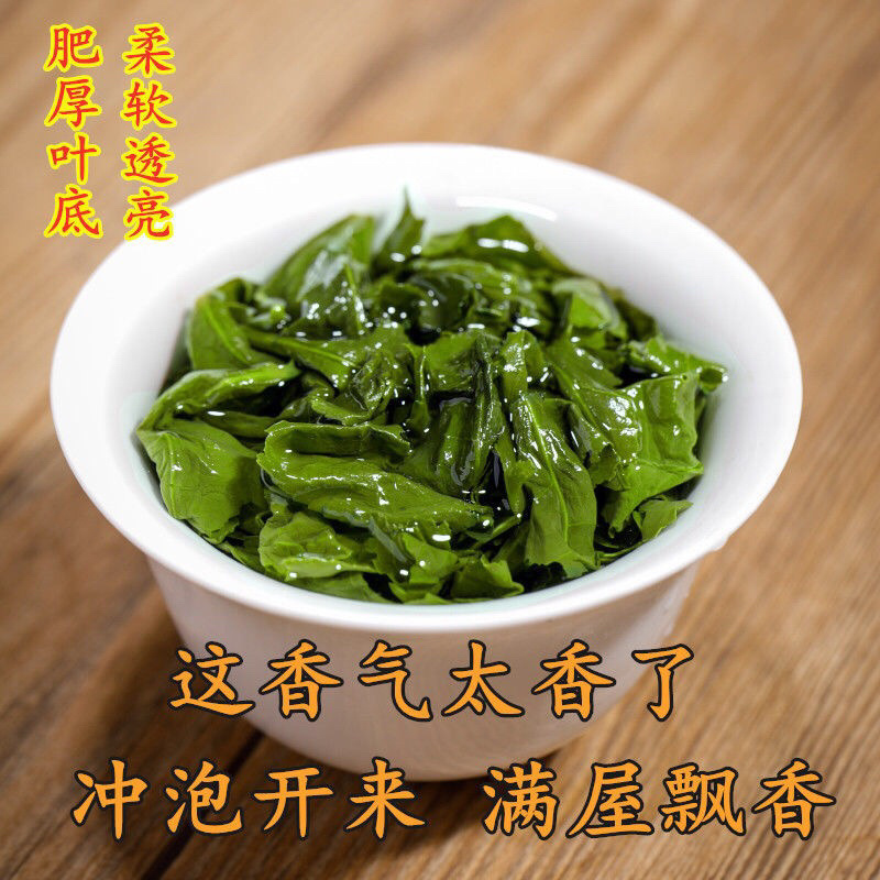 新茶铁观音清香型清香型兰花香铁观音袋装礼盒装