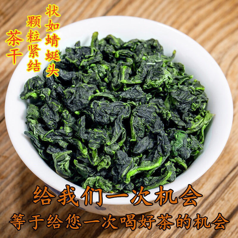 新茶铁观音清香型清香型兰花香铁观音袋装礼盒装