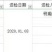 天竺黄，也叫“”竹襄”，产于竹筒内