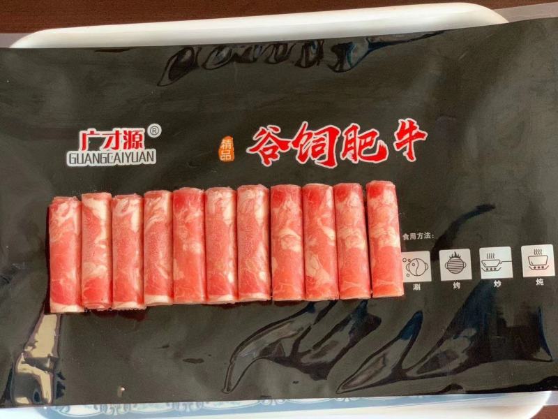 肥牛，各种肥牛卷，涮锅专用，价不高，量大从优