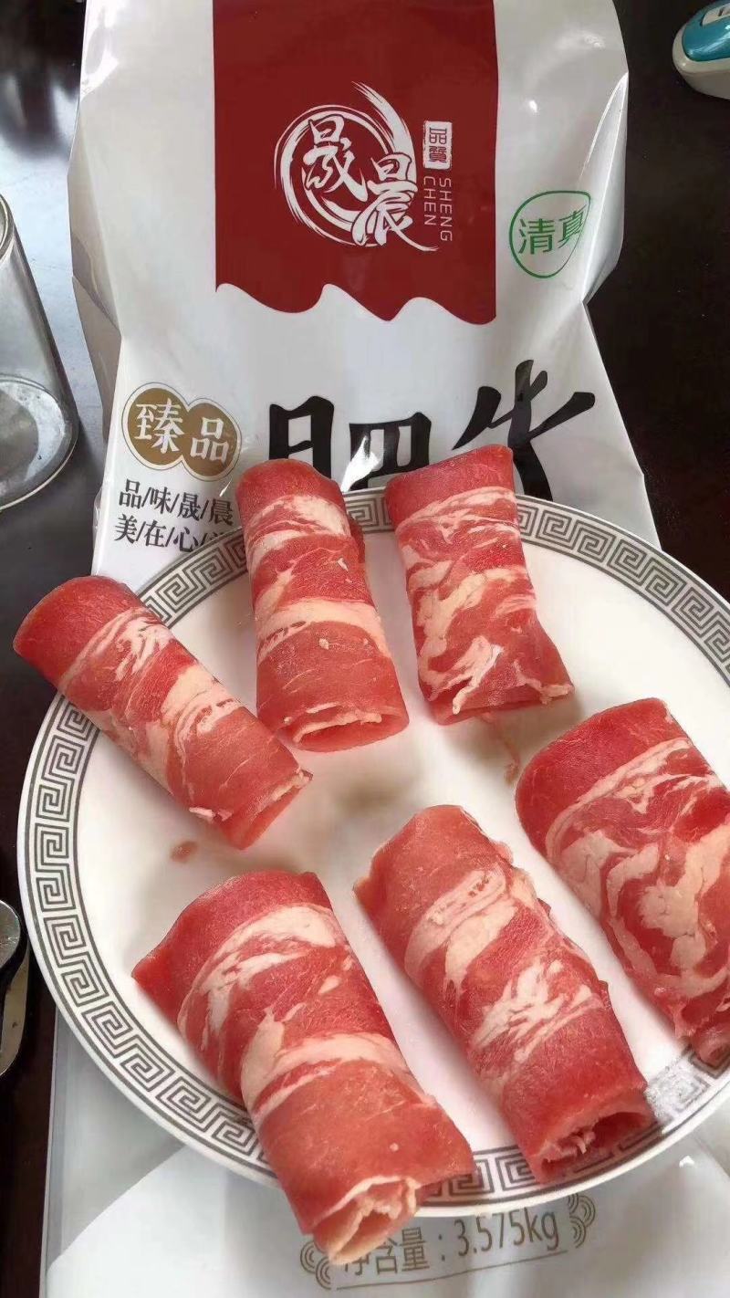 肥牛，各种肥牛卷，涮锅专用，价不高，量大从优