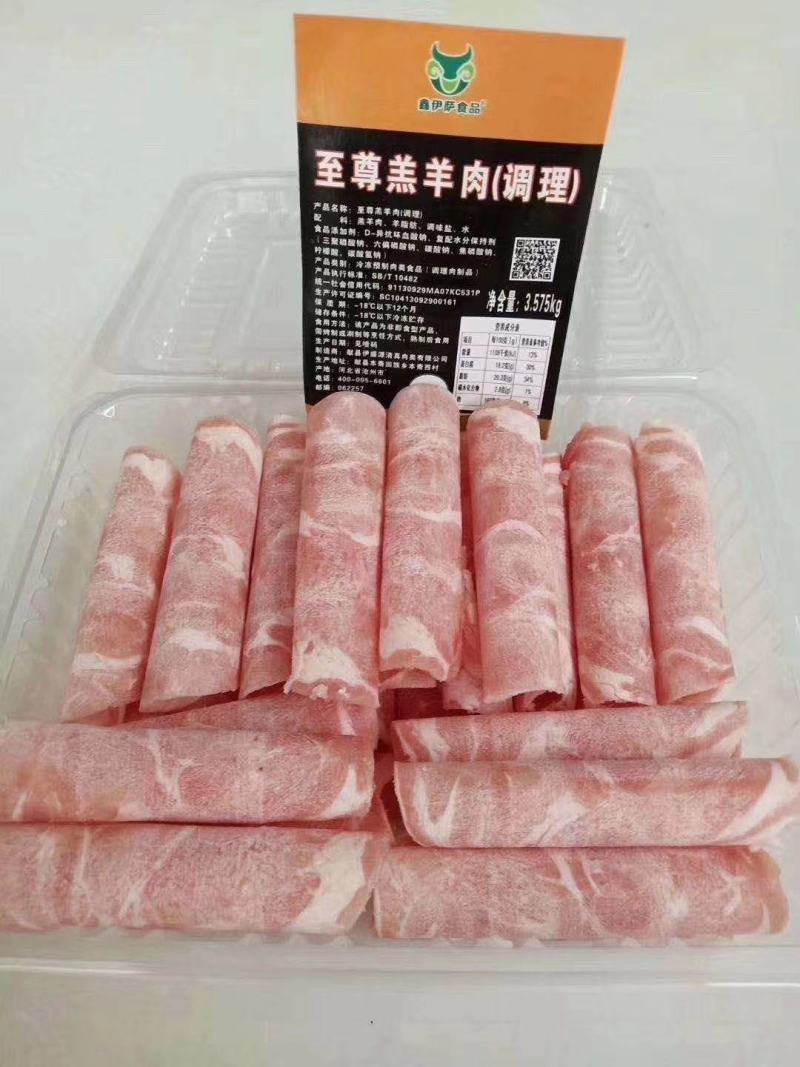 肥牛，各种肥牛卷，涮锅专用，价不高，量大从优