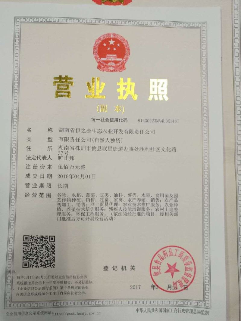 发酵豆腐渣，一手货源，诚信经营，可存放半年。品质保证。