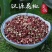 优质红花椒苗（汉源贡椒苗），九叶青花椒苗，提供技术指导。