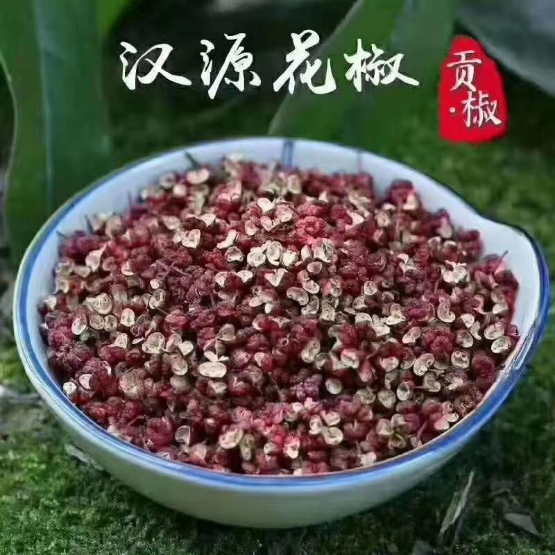 优质红花椒苗（汉源贡椒苗），九叶青花椒苗，提供技术指导。
