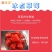 丹东精品冰点草莓厂家直发一手货源电商供应量大优惠