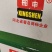 进口甘蓝种子，圆包菜种子，可大面积种植！基地专用