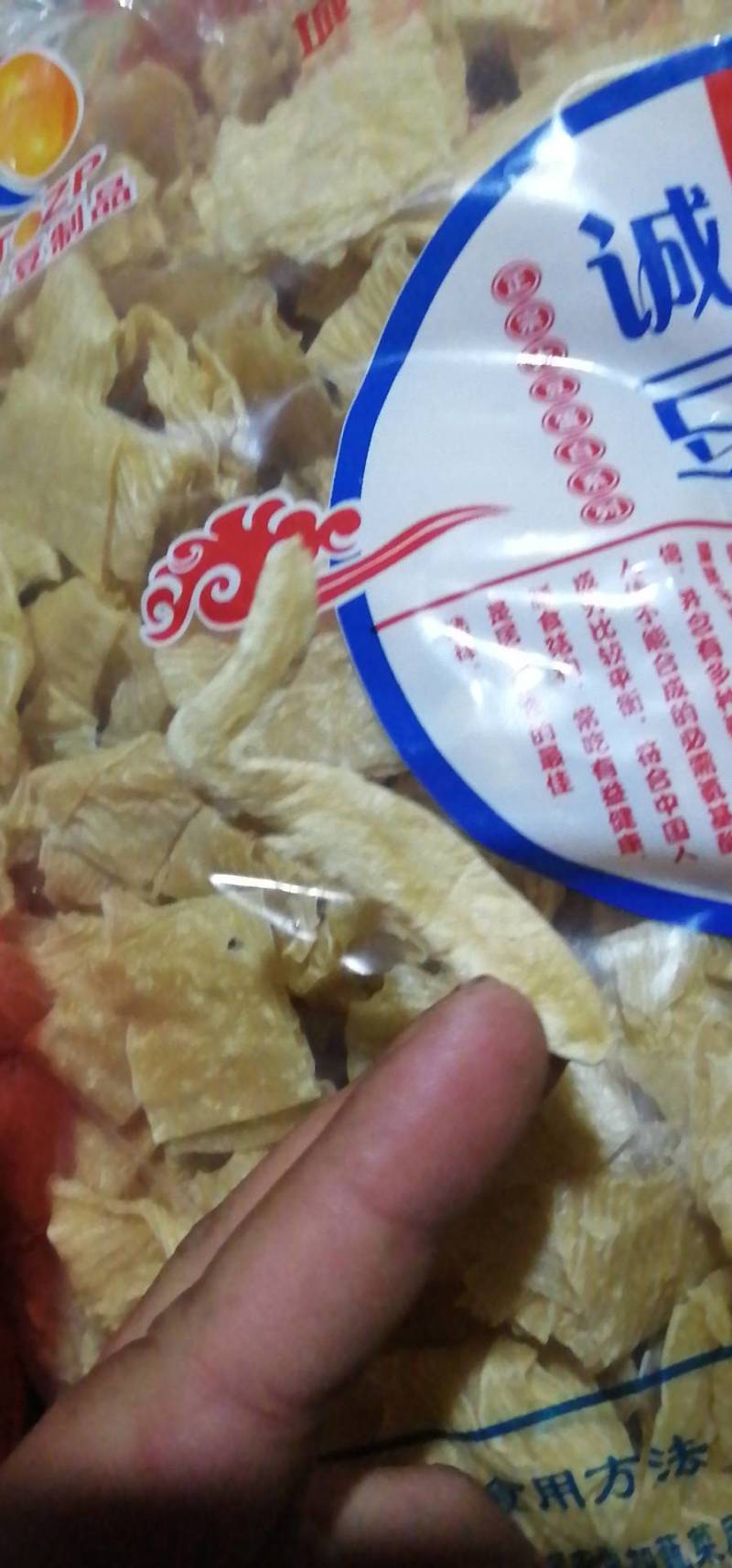 豆鱼赶大集热卖，麻辣食品腌制食品酱菜通用。