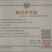 鸡粪有机肥(热卖)改良土壤鸡粪有机肥