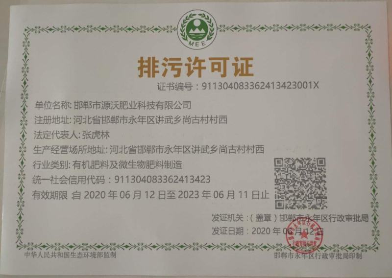 鸡粪有机肥（热卖）改良土壤鸡粪有机肥