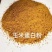 DDGS喷浆玉米皮喷浆稻壳粉，价格优惠，欢迎