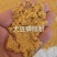 DDGS喷浆玉米皮喷浆稻壳粉，价格优惠，欢迎