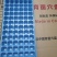 【精品】苗穴盘专业厂家规格齐全货量充足欢迎选购！