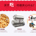 豌豆糕豌豆馅五谷杂粮河南传统美食儿时的味道