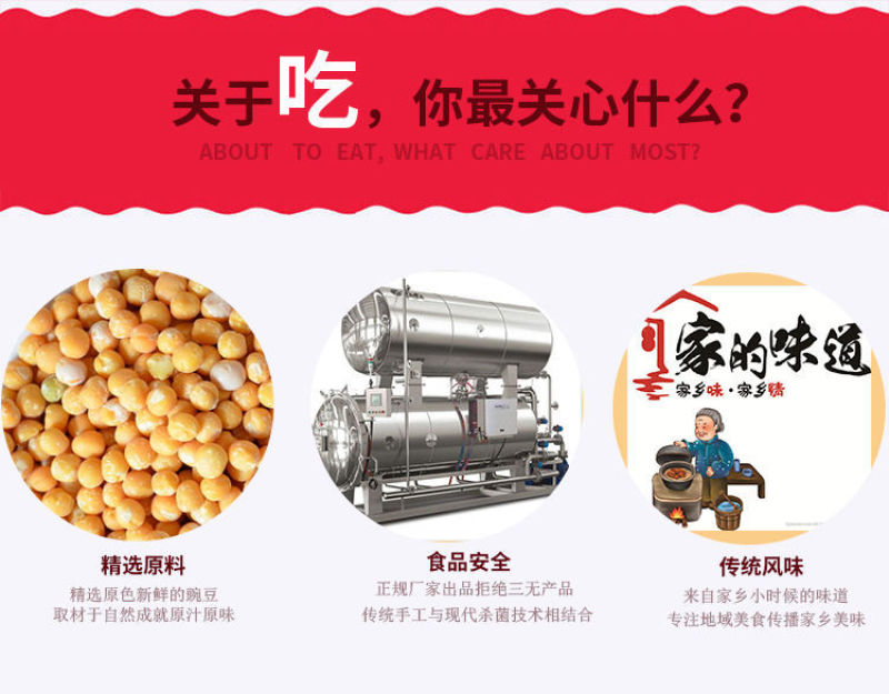 豌豆糕豌豆馅五谷杂粮河南传统美食儿时的味道